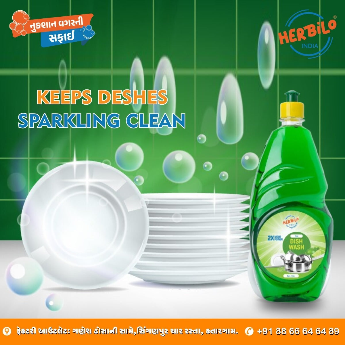 Herbilo Dishwash Gel - Sparkling Clean Dishes