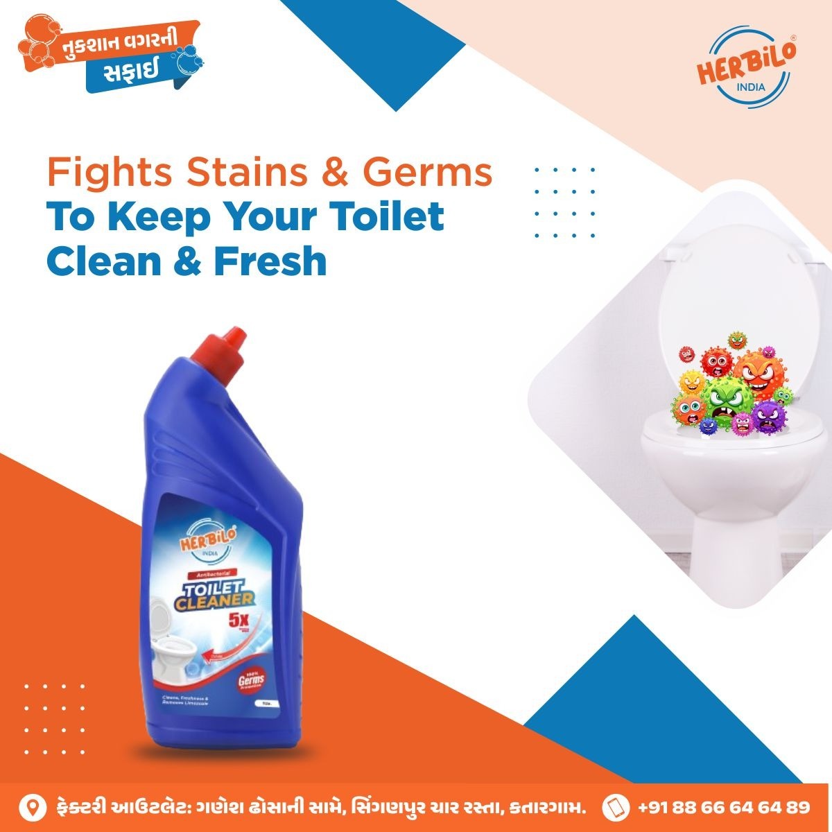 Herbilo Toilet Cleaner