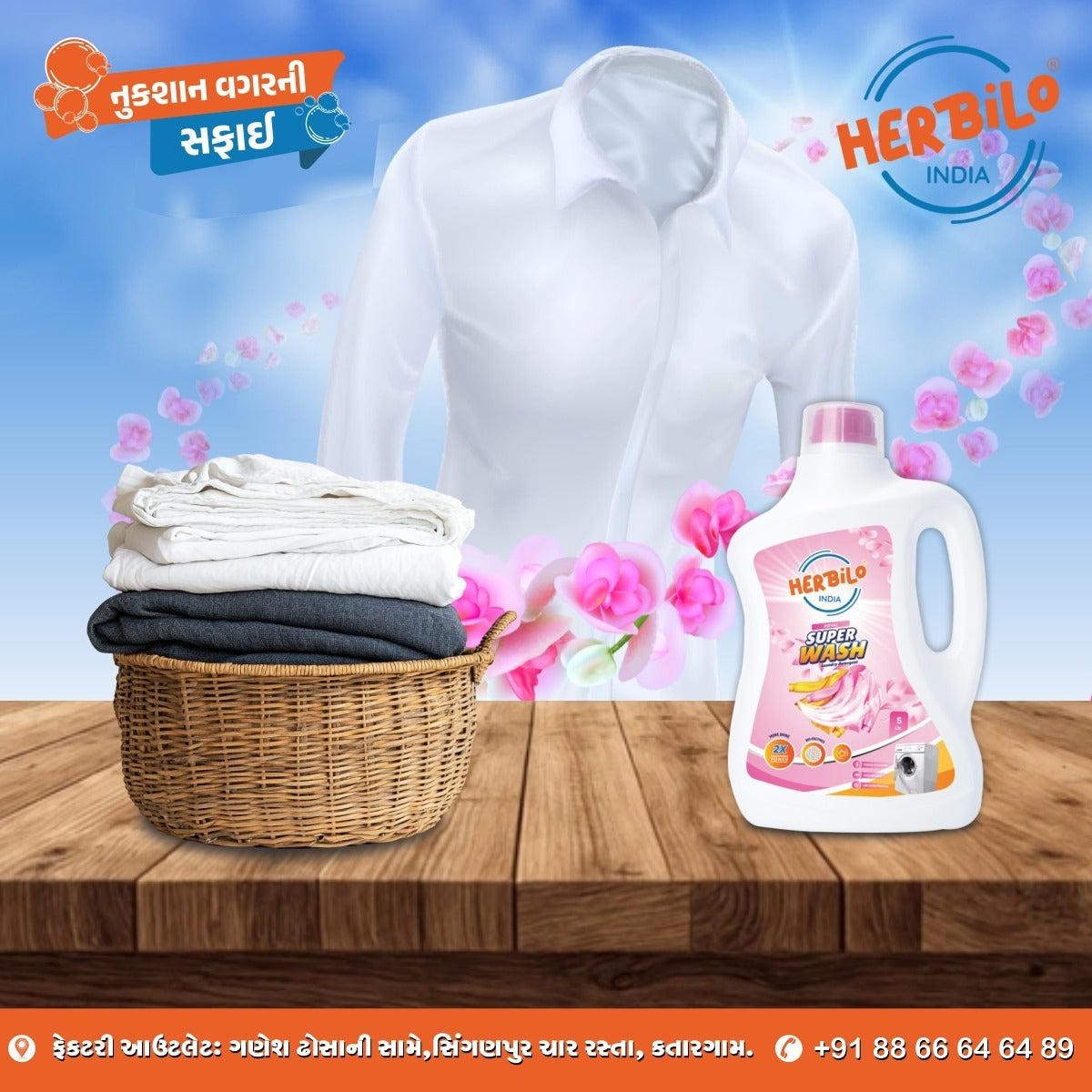  Nityadhara Pharma Industries - Herbilo India