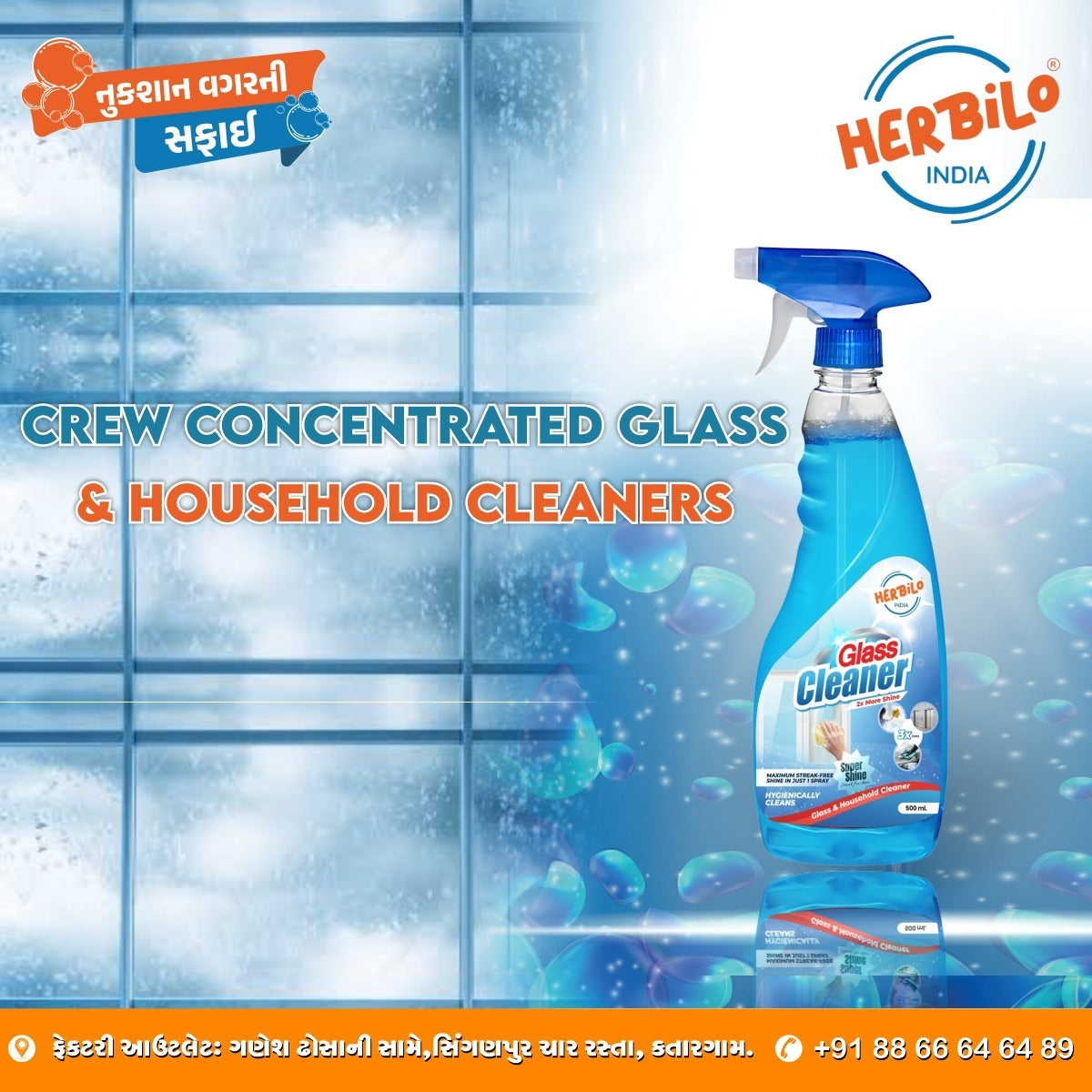  Nityadhara Pharma Industries - Herbilo India