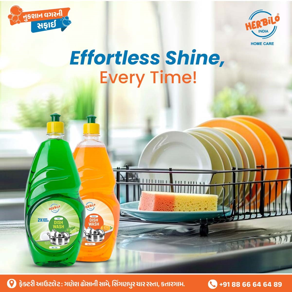  Nityadhara Pharma Industries - Herbilo India